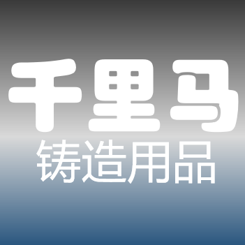 千里马 Logo
